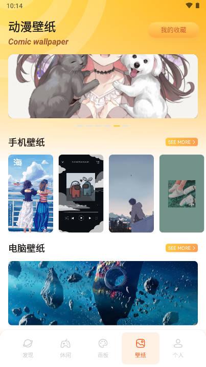 bomtoon漫屋app bomtoon漫屋app