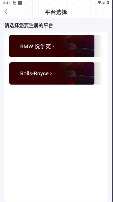 bmw悦学苑手机端最新版2024 bmw悦学苑手机端最新版2024