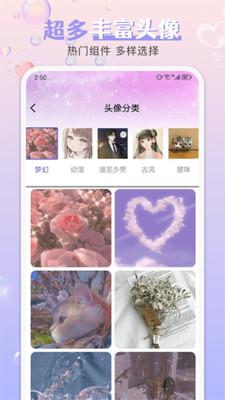 引擎桌面壁纸  v4.4.1