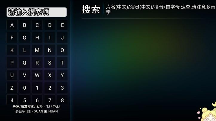 麦看视频TV无需授权版 麦看视频TV无需授权版