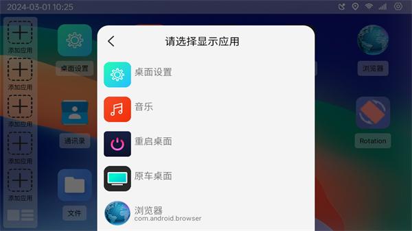 氢桌面画中画  v4.3.4