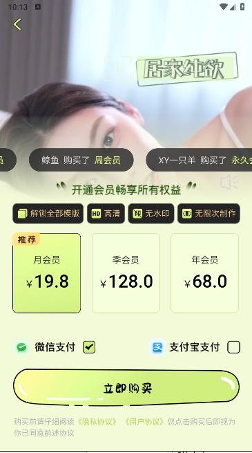 会拍相机APP最新版本 会拍相机APP最新版本