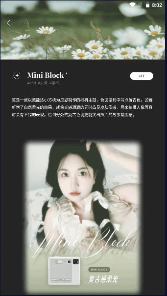 Fomz复古相机APP安卓2024官方版