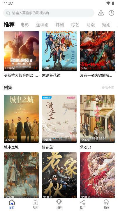 喵影视频app追剧软件无广告版