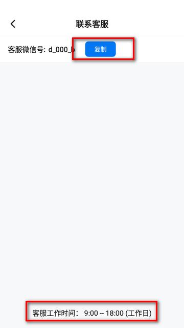 赤拳配音app最新版