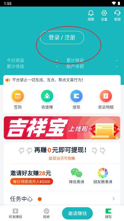 吉祥宝转发平台 吉祥宝转发平台