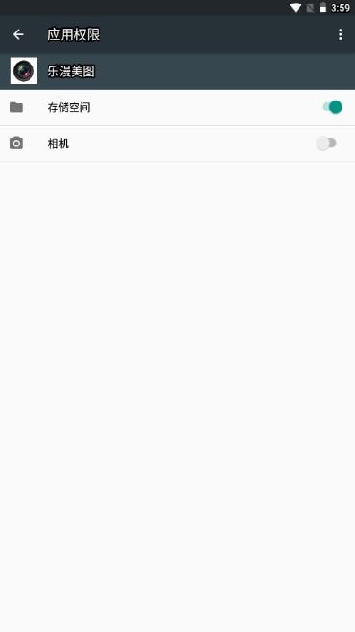 乐漫美图app最新版