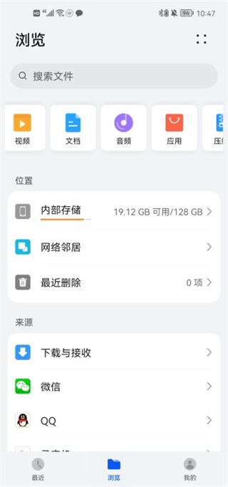 宝贝DJ网音乐网DJ舞曲慢摇串烧app