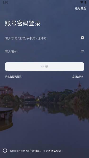 i集大门户app i集大门户app