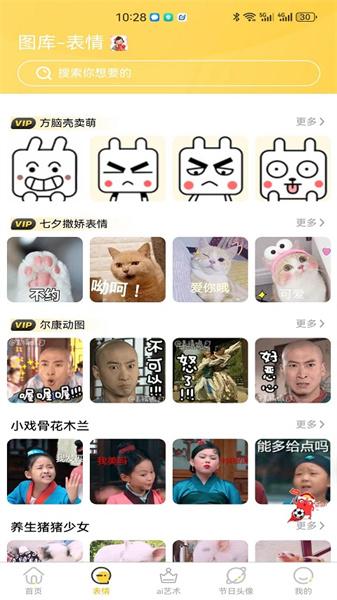 星雯壁纸  v3.4.4