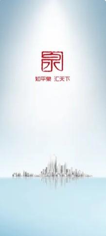 冀云平泉手机客户端 冀云平泉手机客户端