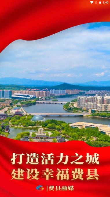 费县首发(原视角费县)注册安装 费县首发(原视角费县)注册安装