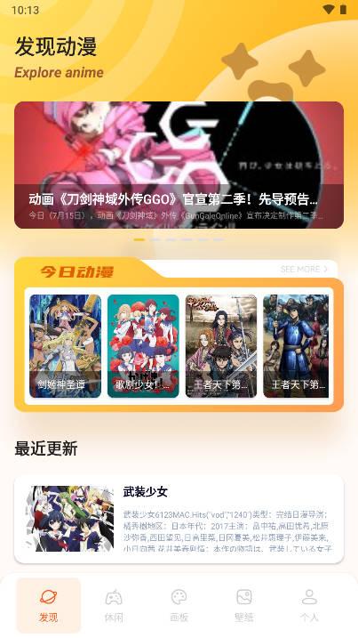 bomtoon漫屋app bomtoon漫屋app