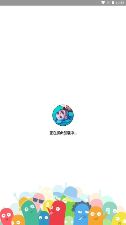 手游LOL充值助手自定义充值