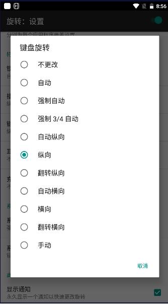 比亚迪屏幕旋转车机版2023最新