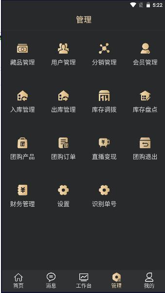 天禄阁手机客户端 天禄阁手机客户端