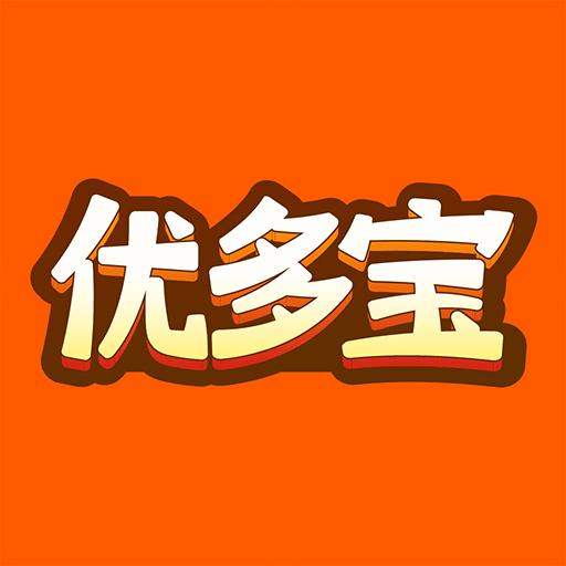 优多宝app下载 v1.0.0 官方安卓版