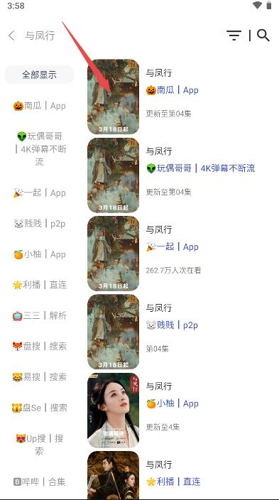 万兽影视app免费软件官方版