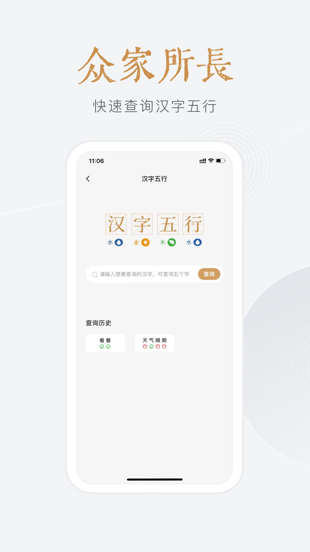 小南斗紫微斗数排盘软件app2025最新版本 小南斗紫微斗数排盘软件app2025最新版本