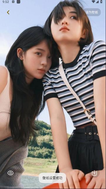 壁纸鸭解锁去除广告 壁纸鸭解锁去除广告