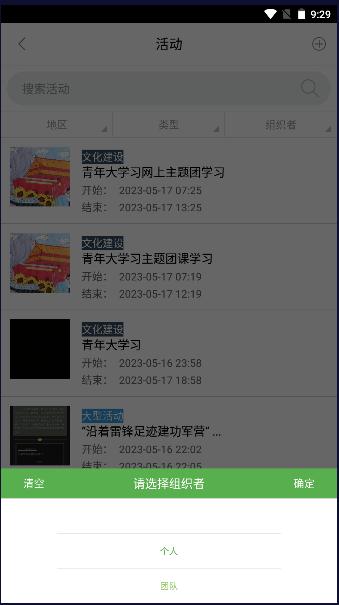 志愿辽宁app最新版本2024