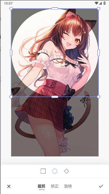 童绘相框软件免费版