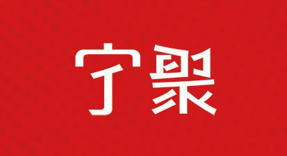 宁聚移动新闻客户端APP2023最新版本 宁聚移动新闻客户端APP2023最新版本
