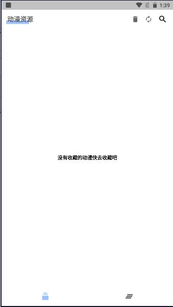目光动漫软件最新版本 目光动漫软件最新版本
