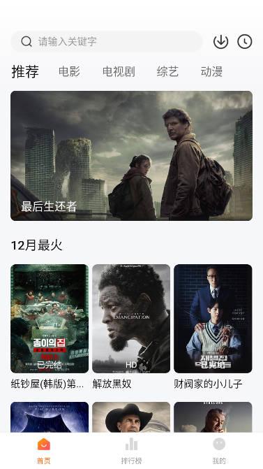 特狗影视app官方安卓版