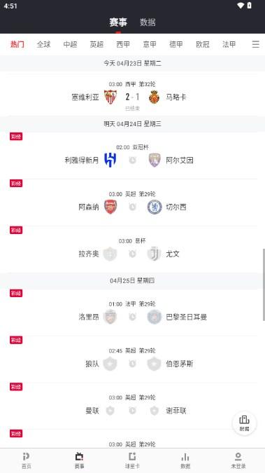 PP体育下载免费下载 PP体育下载免费下载