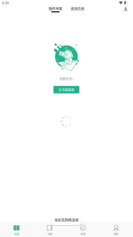 妙阅小说免费下载安装 v1.0 手机版