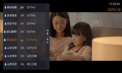 红牛tv安卓手机版