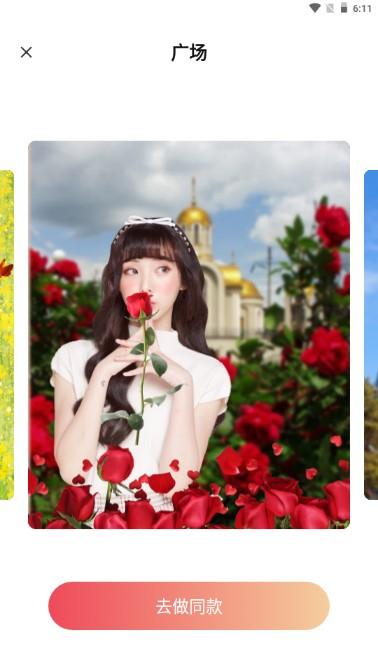 insins特效相机app官方版 insins特效相机app官方版