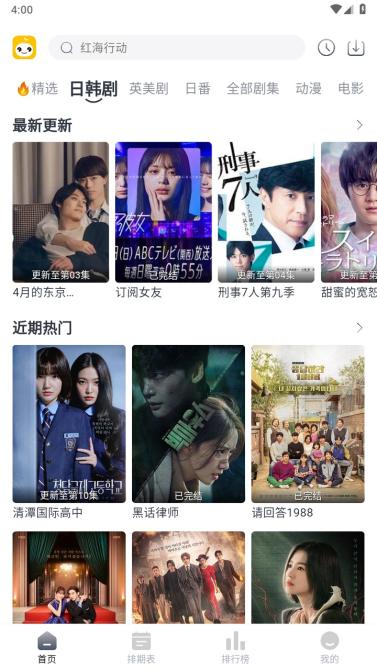 豆芽视频app最新下载方式2023无广告版