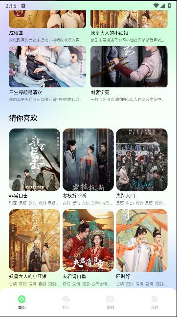 大师兄影评app最新版本