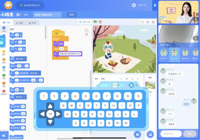 小码王学生端平台APP 小码王学生端平台APP