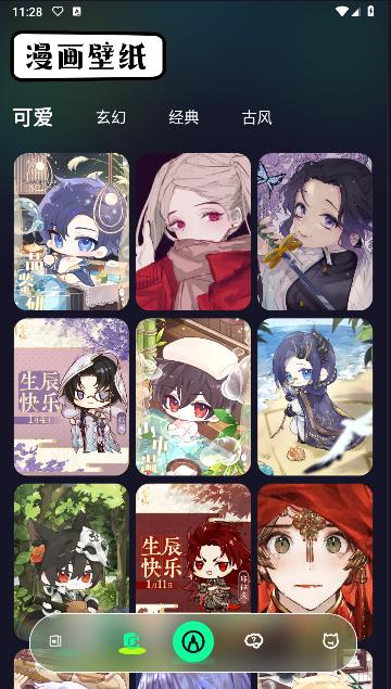 新囧次元无广告版app