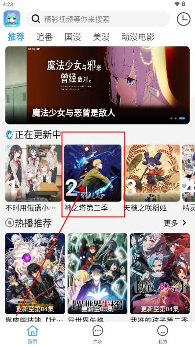 YemFun动漫 YemFun动漫