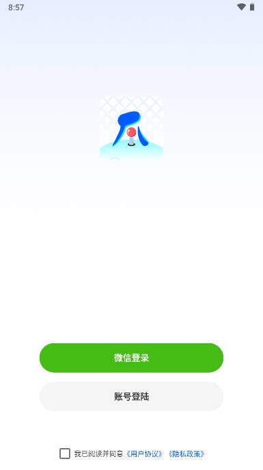 大乐爪抓娃娃app 大乐爪抓娃娃app