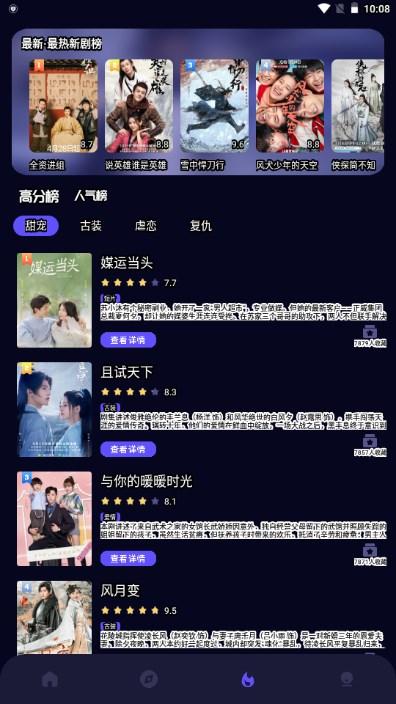 蓝叶视频红包版 蓝叶视频红包版