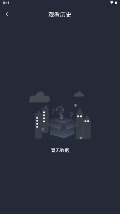 番鼠动漫app无广告版