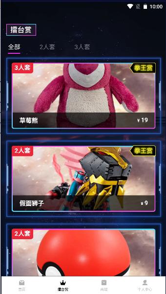 欧乐盒子app安卓版下载安装2023最新版本