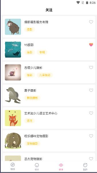 联逗视频红包版2024最新版本