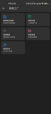 KB视频工厂视频编辑软件