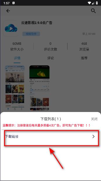 酷酷软件APP最新版 酷酷软件APP最新版
