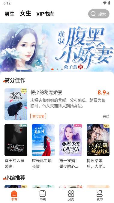 海读小说联盟平台 海读小说联盟平台