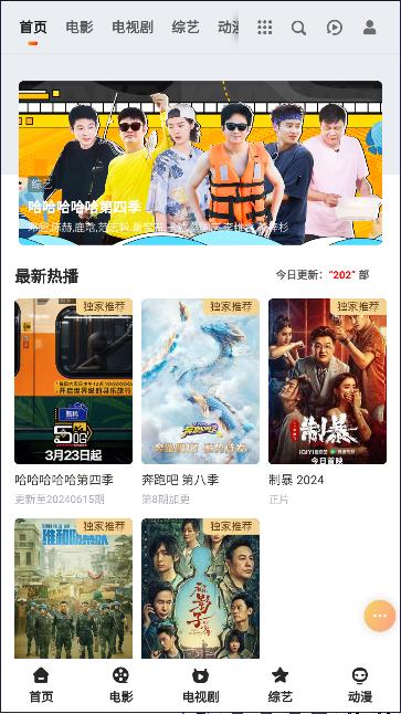 三羊短剧app下载安装最新版