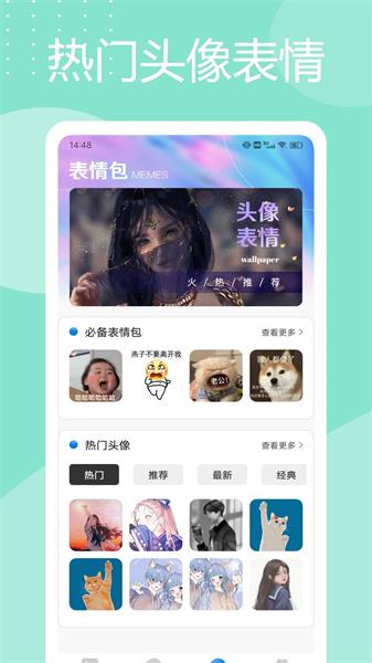灵动岛桌面  v3.4.1