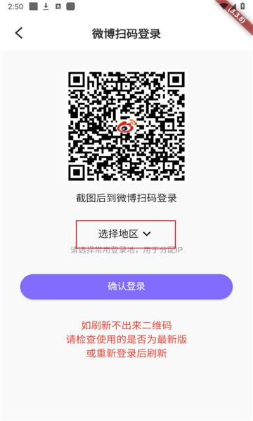 星粉通安卓版安装 星粉通安卓版安装