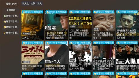 小脑斧TV电视版下载安装